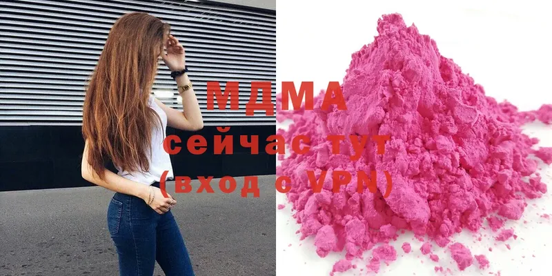 MDMA молли  Батайск 