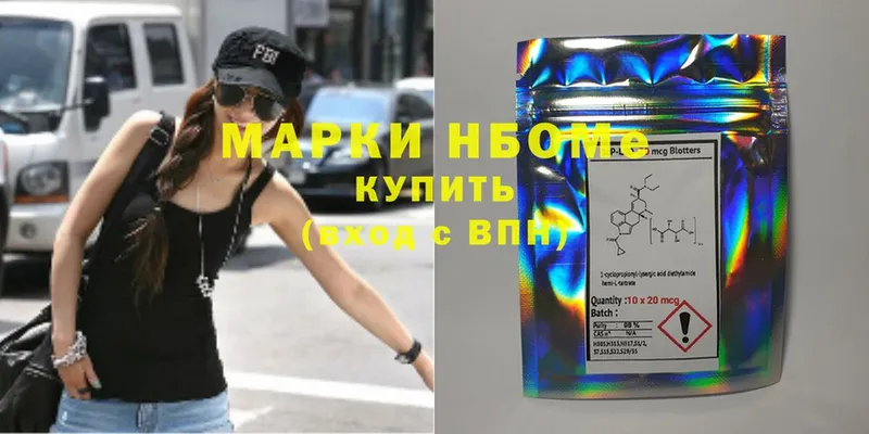 Марки NBOMe 1500мкг  как найти наркотики  Батайск 